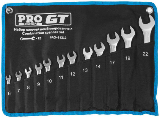 Набор ключей комбинированных