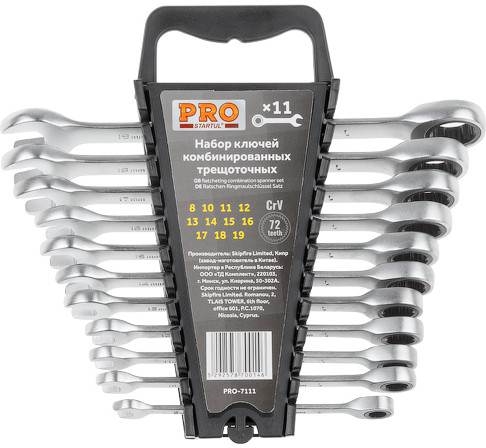 Набор ключей комбинированных трещоточных