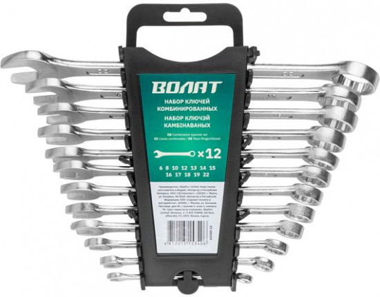 Набор ключей комбинированных