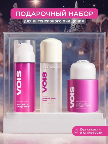 Набор косметики подарочный