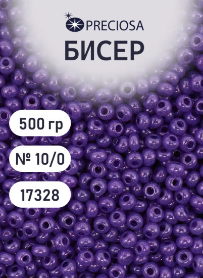Бисер непрозрачный с блестящим покрытием и цветным центром «Эффект алебастра», цвет 17328