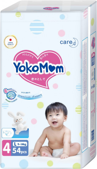 Подгузники