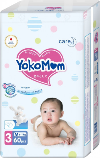 Подгузники