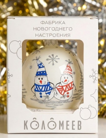 Украшение новогоднее «Шар»