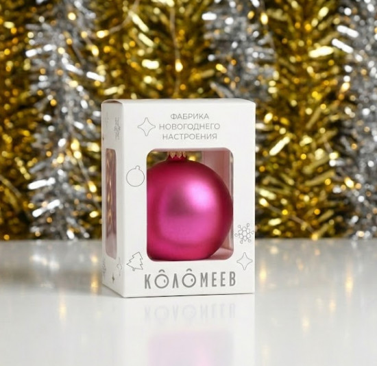 Украшение новогоднее «Шар»