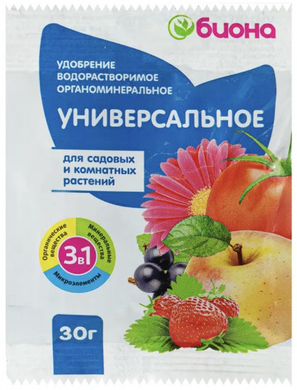 Удобрение водорастворимое «Универсальное»
