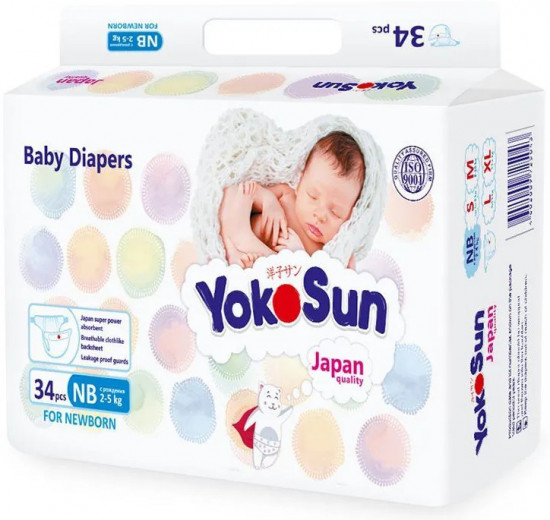 Подгузники детские