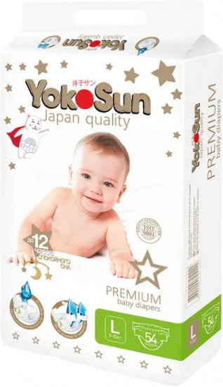 Подгузники детские