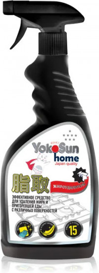 Жироудалитель