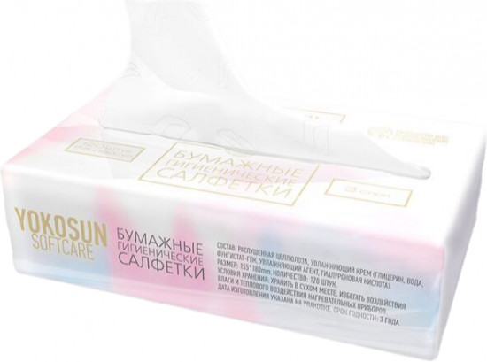 Салфетки бумажные гигиенические