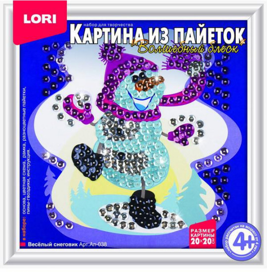 Картина из пайеток «Веселый снеговик»