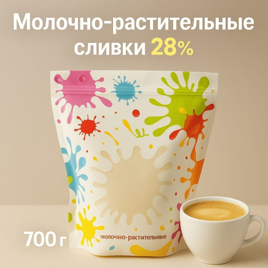 Сухие сливки 28%