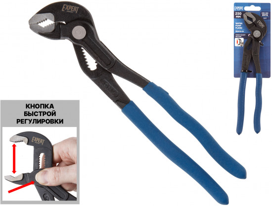 Клещи переставные «Expert»