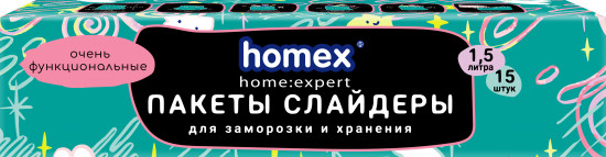 Пакеты-слайдеры для заморозки и хранения «Очень функциональные»