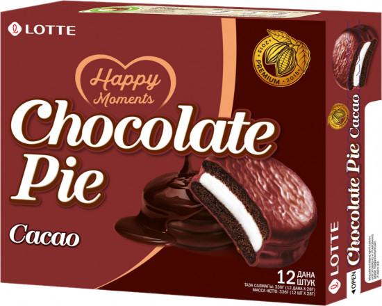 Печенье глазированное Chocolate Pie «Cacao»