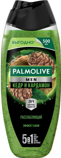 Гель для душа мужской 5 в 1 «Кедр и кардамон»