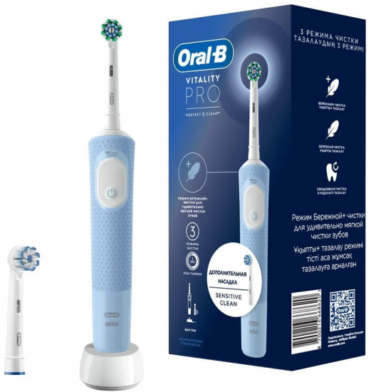 Зубная щетка электрическая с дополнительной сменной насадкой Oral-B Vitality Pro  X Clean