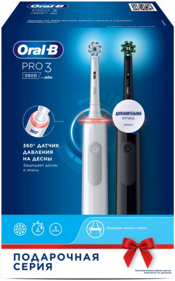 Набор зубных щеток электрических Oral-B Pro 3 Duo