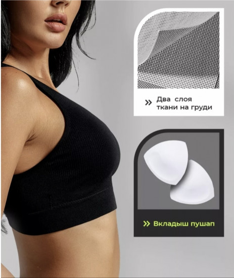 Топ-бра женский