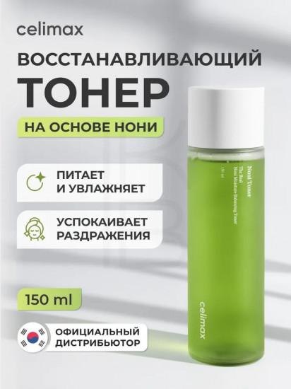 Тонер для лица с экстрактом нони «Real Noni Moisture Balancing Toner»