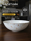 18 см