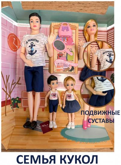 Набор кукол-моделей Alisa «Барби, Кен, девочка, мальчик»