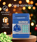 Электронный сейф-копилка с кодовым паролем