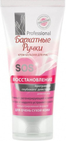 Крем-бальзам для рук «SOS восстановление»