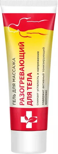 Гель для массажа «Разогревающий»