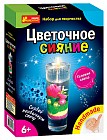 Набор для изготовления гелевой свечи «Цветочное сияние»
