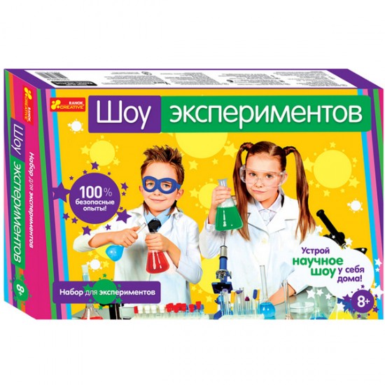Набор для экспериментов «Шоу экспериментов»