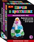 Набор для опытов «Сад пушистых кристаллов», разноцветная