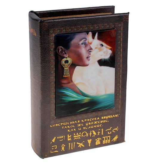 Сейф-книга «Нефертити»