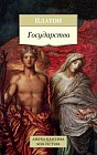 Государство
