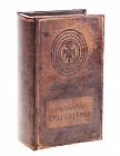Сейф-книга «Тайная бухгалтерия», обита искусственной кожей