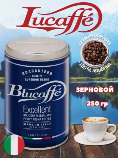 Кофе в зернах «BluCaffe»