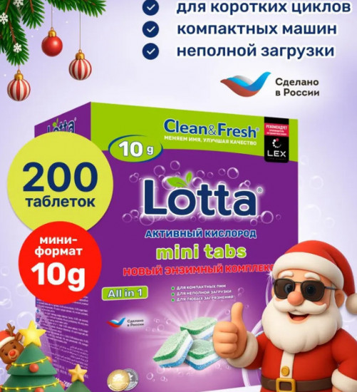 Таблетки для посудомоечной машины