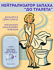 ағаш ноталары бар лаванда