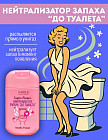 орхидея/ваниль