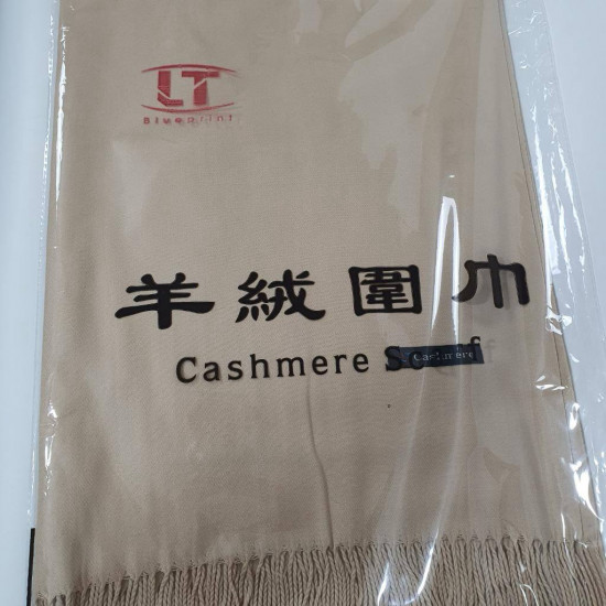 Палантин кашемировый однотонный с бахромой