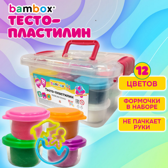 Тесто-пластилин для лепки супер пластичное с формочками