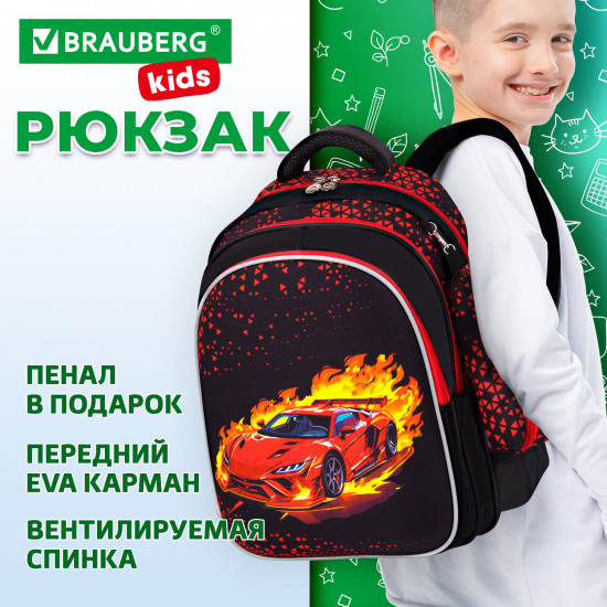 Рюкзак для мальчиков с пеналом «Fiery Road»