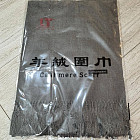 темно-серый