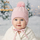 ярко-розовый