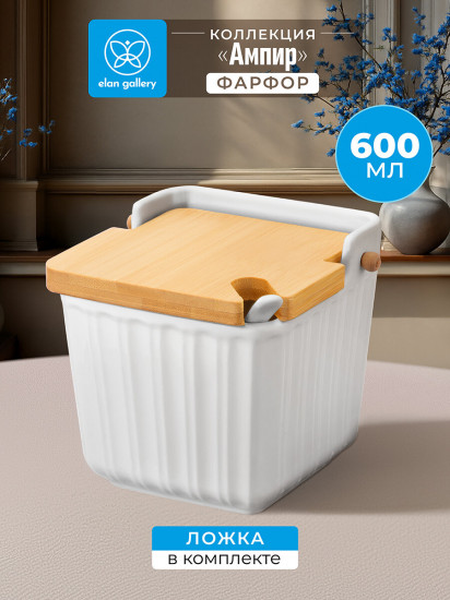 Банка для хранения сыпучих продуктов с откидной крышкой и ложкой «Ампир»