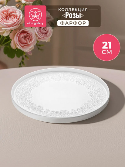Блюдо-поднос с бортиком «Розы»