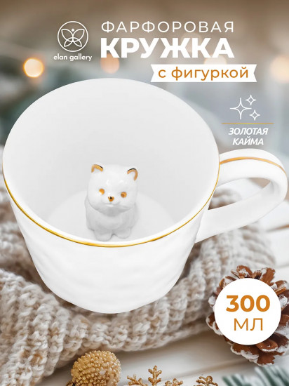 Кружка с фигуркой внутри «Котенок»