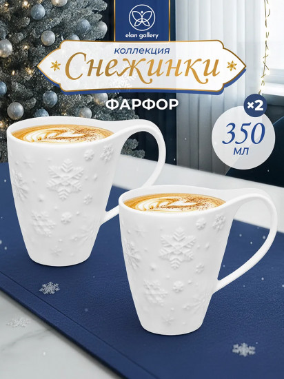 Набор кружек «Снежинки»