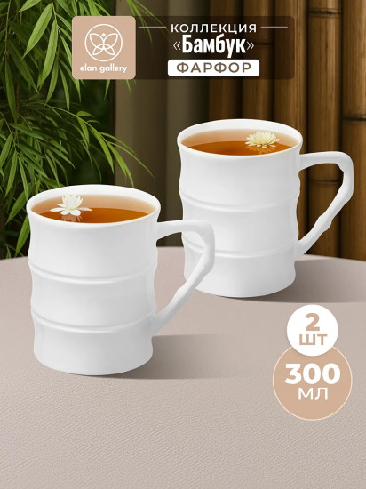 Набор кружек «Бамбук»