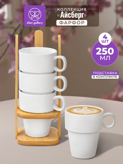 Набор кружек на бамбуковой подставке «Айсберг»